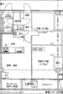 間明202・302号室